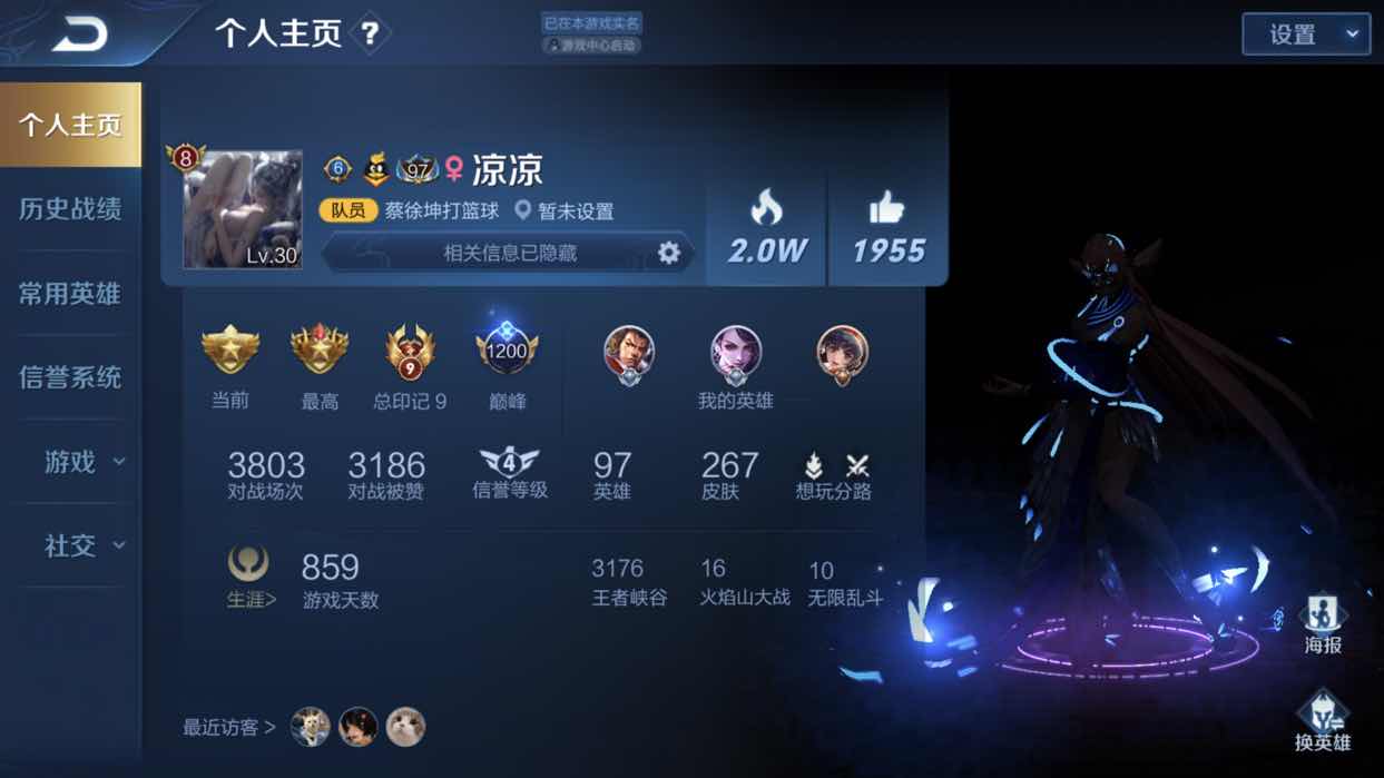 【可排】新货架6386603|全息幻海睨克斯神域禁言