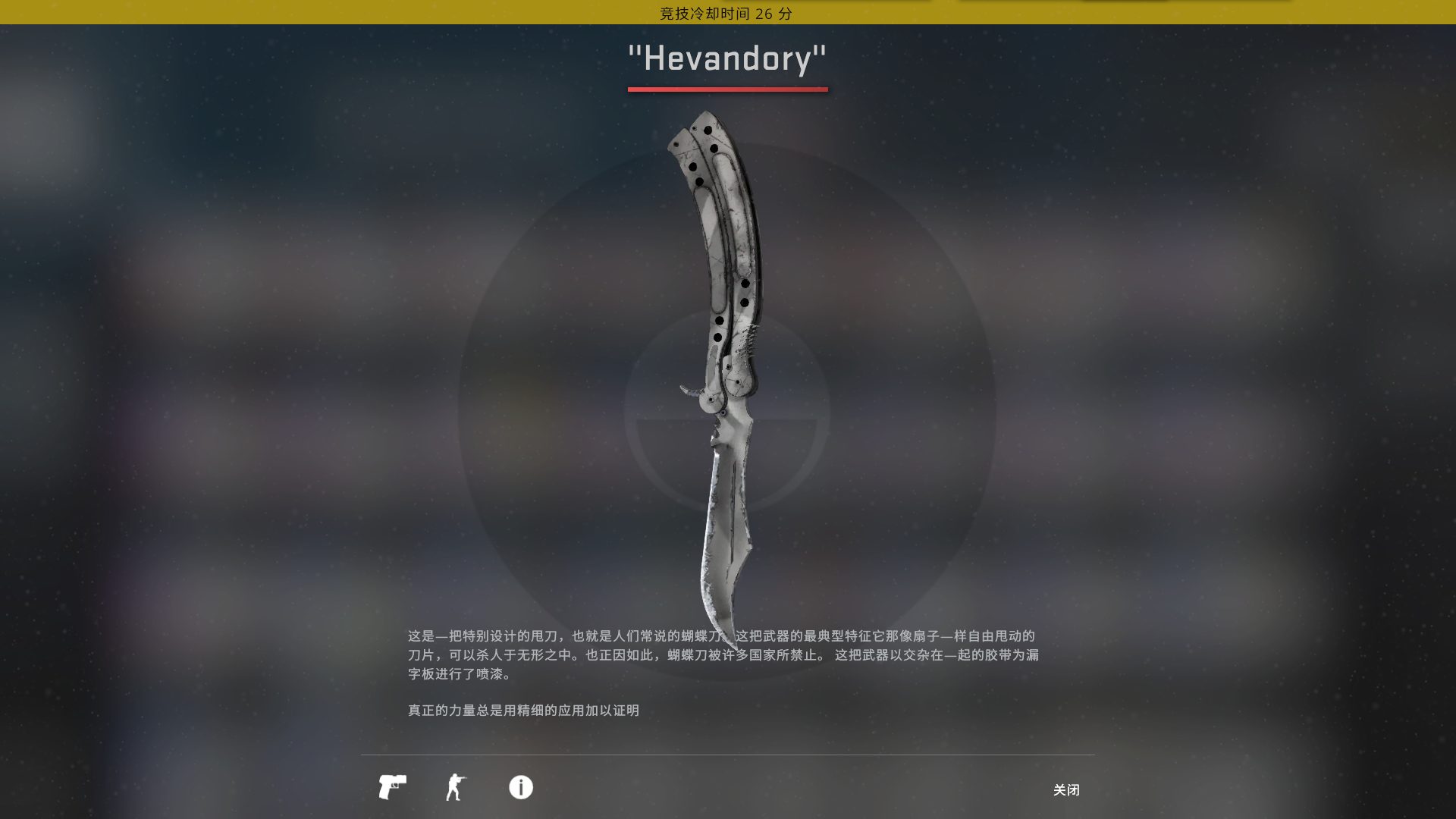 csgo鬼退治壁纸图片