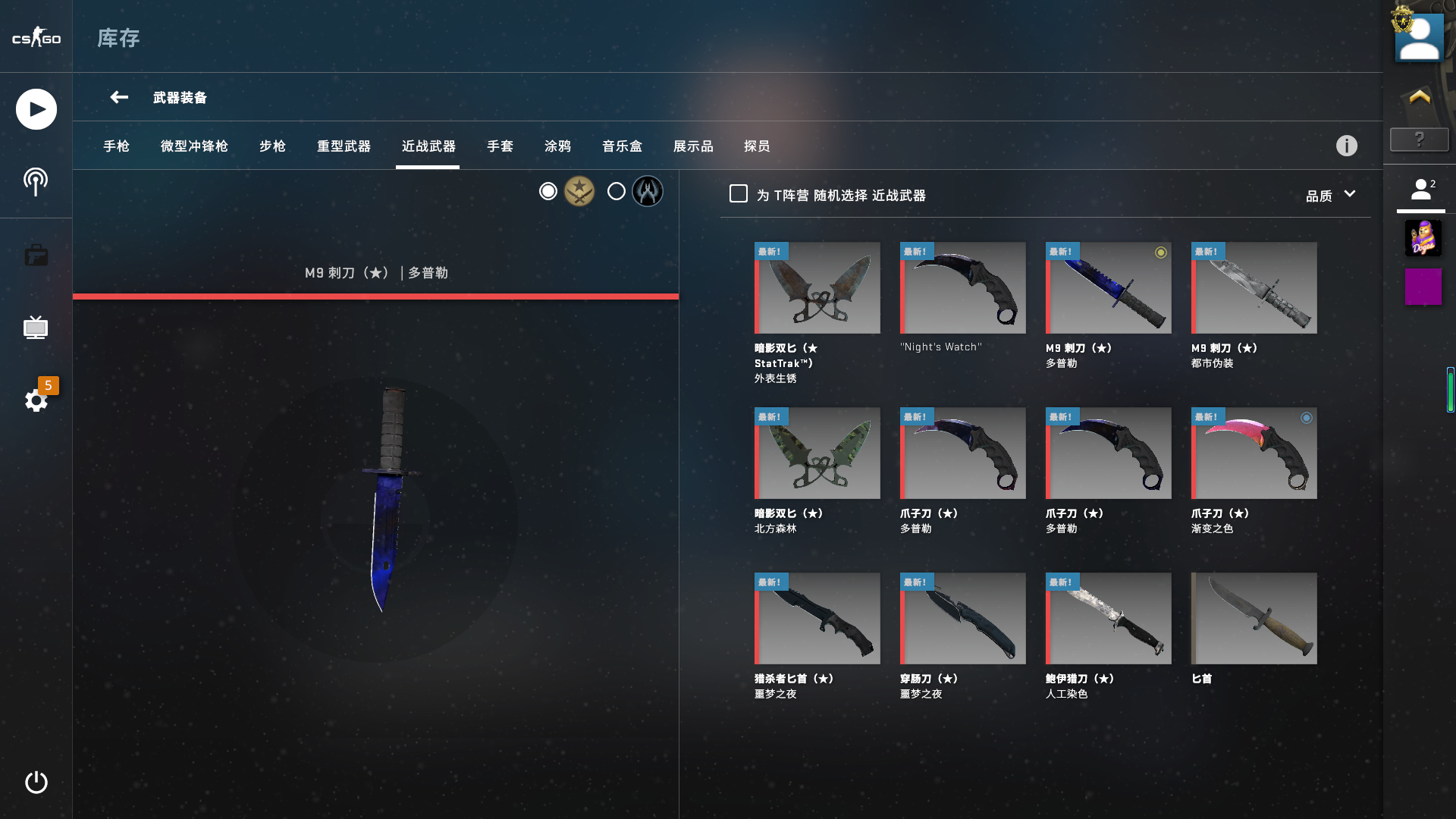 只能休闲 崭新龙狙 渐变爪 深红织物手套 主站超多_csgo_国际服_国际