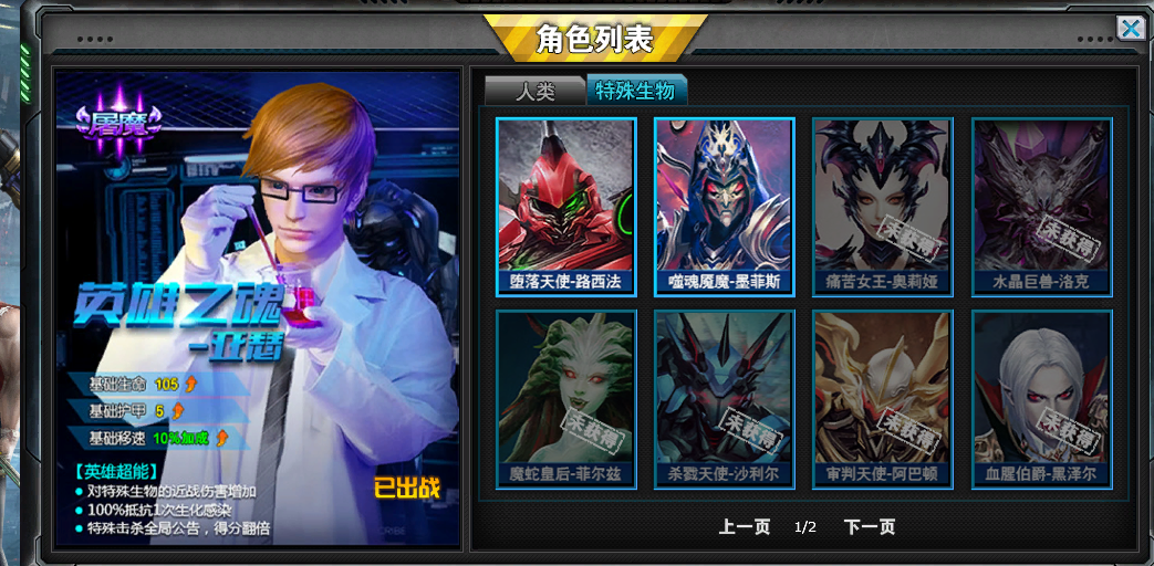 10五星帝王巨蟒辉煌灭魔圣翼御龙魔剑镰刀亚瑟_火线精英_联通区_联通