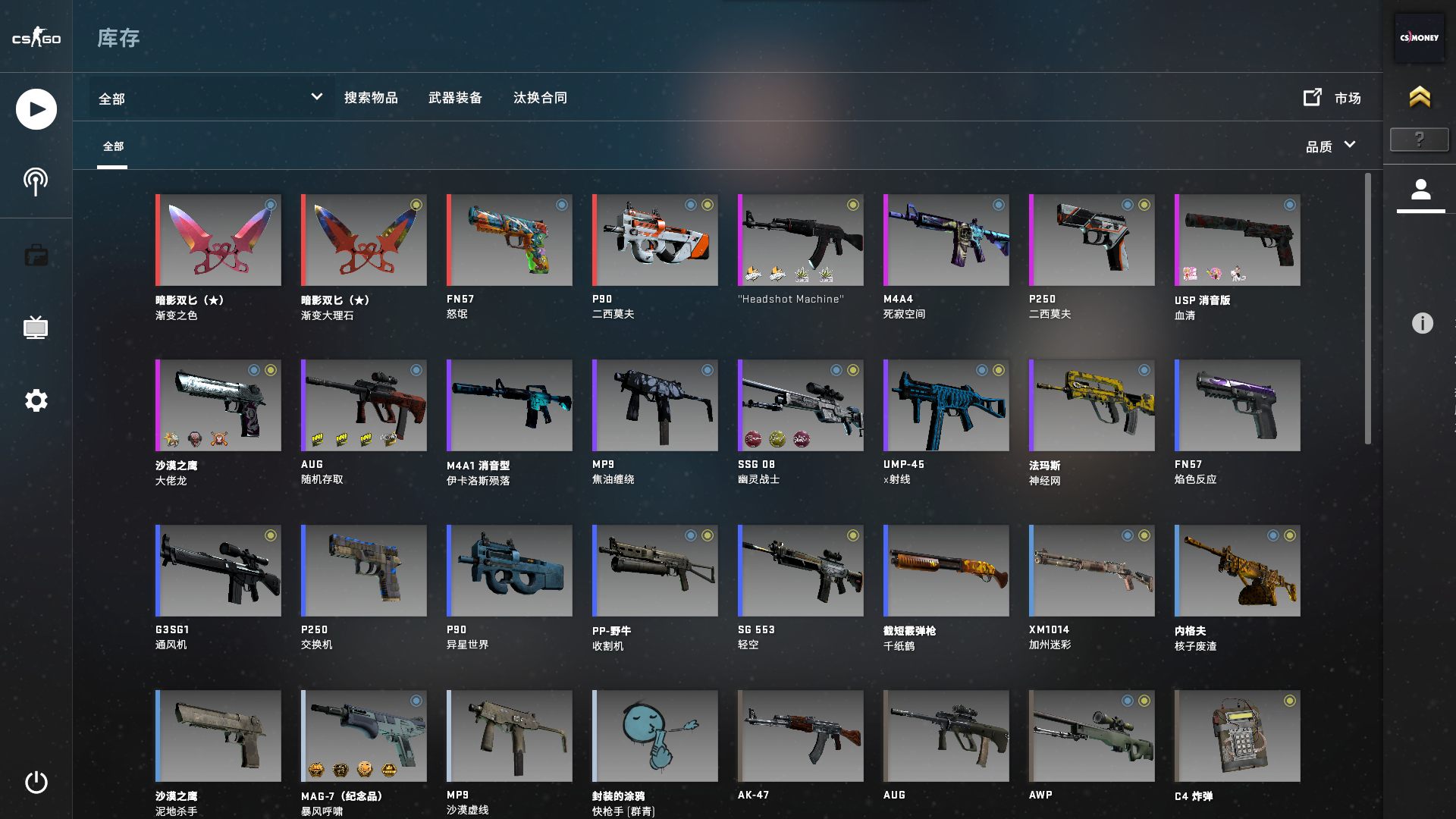 【奥丁】渐变匕首大理石匕首★崭新伊卡洛斯★大佬龙★★★可5e_csgo