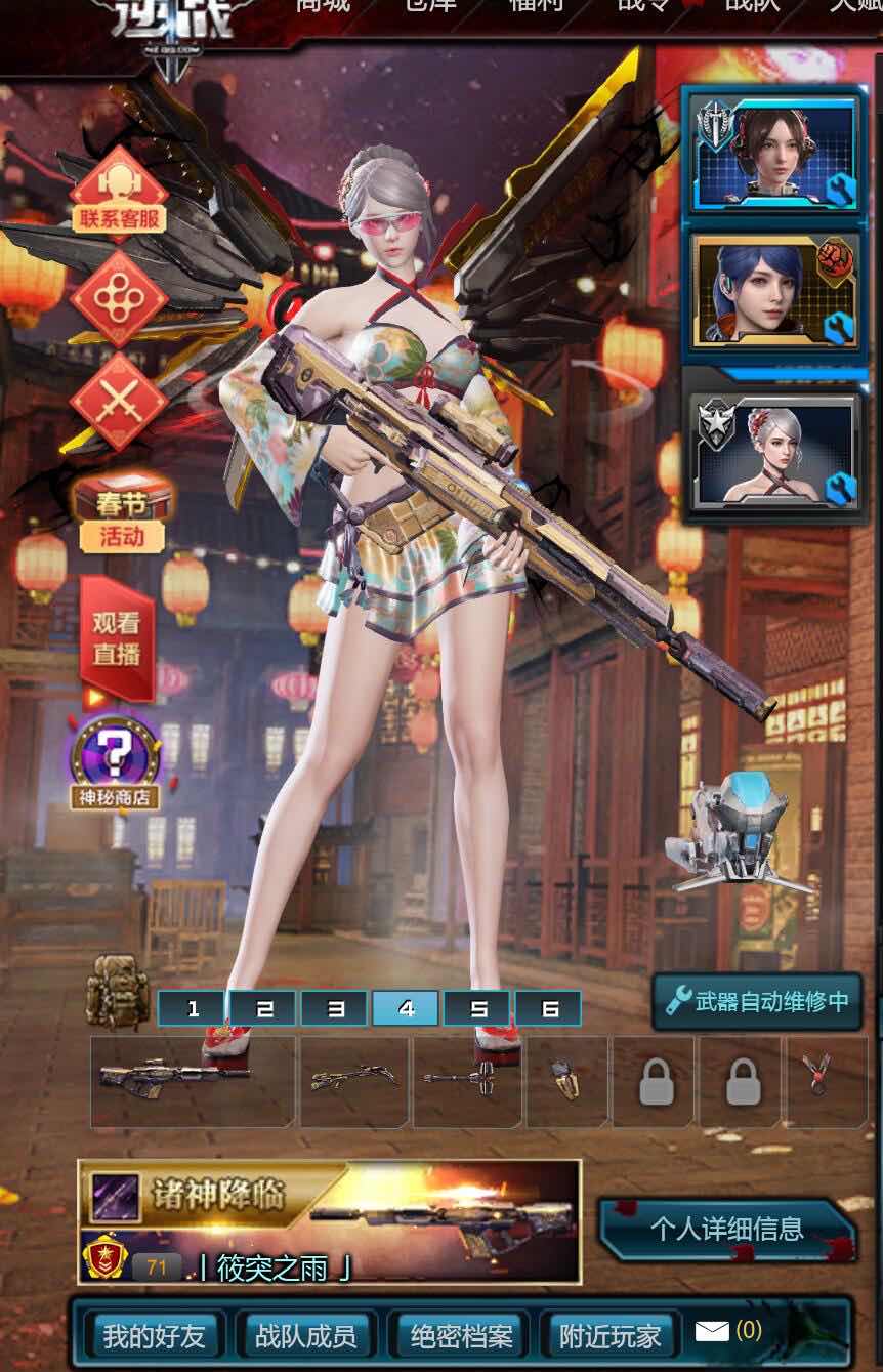 诸神套·魔鲲套·创世套·光影世纪·夏日初霜等_逆战_电信区_电信一