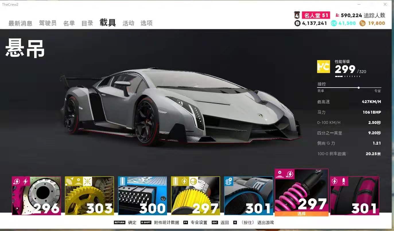 飙酷车神2thecrew64黄金版78百万金币78顶配豪车