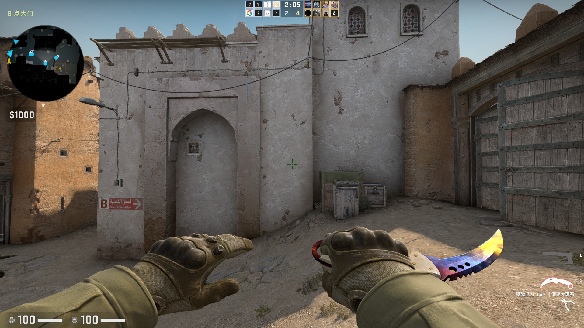 国际服可5e休闲官匹渐变大理石锯齿原版熊刀12刀枪响燃ak