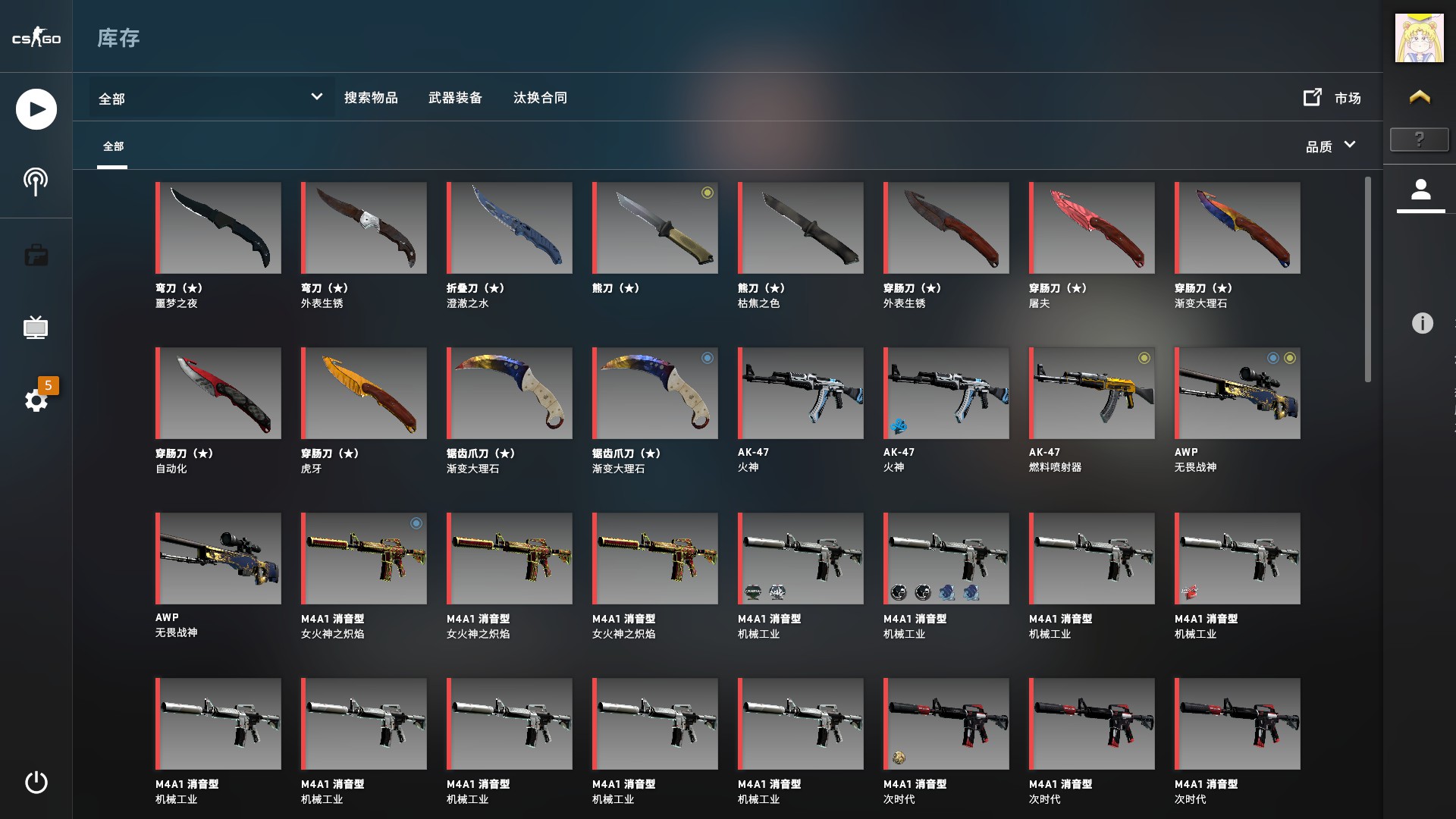 【豆沙】可5e休闲渐变大理石锯齿原版熊刀12刀枪响燃ak