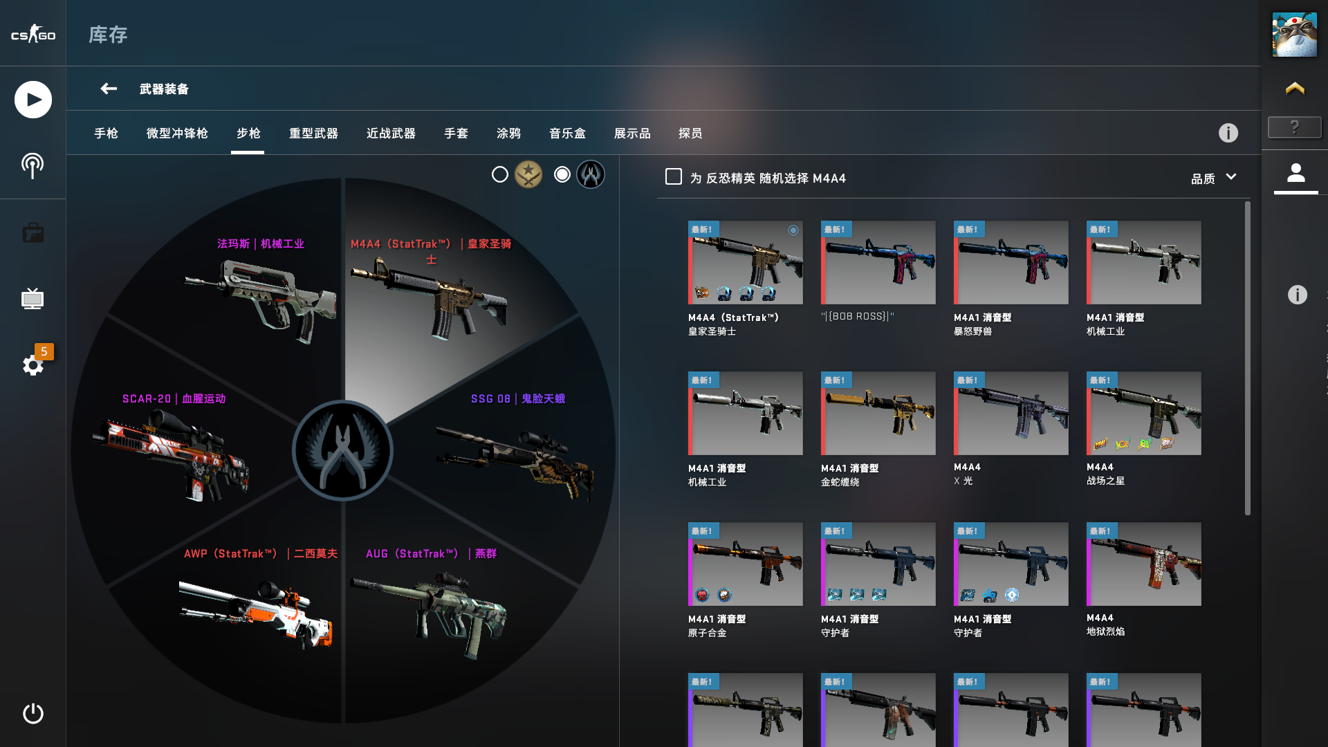 【小七】暗金二西莫夫 火蛇 四联皇冠红线 蓝宝石折叠 森林套_csgo