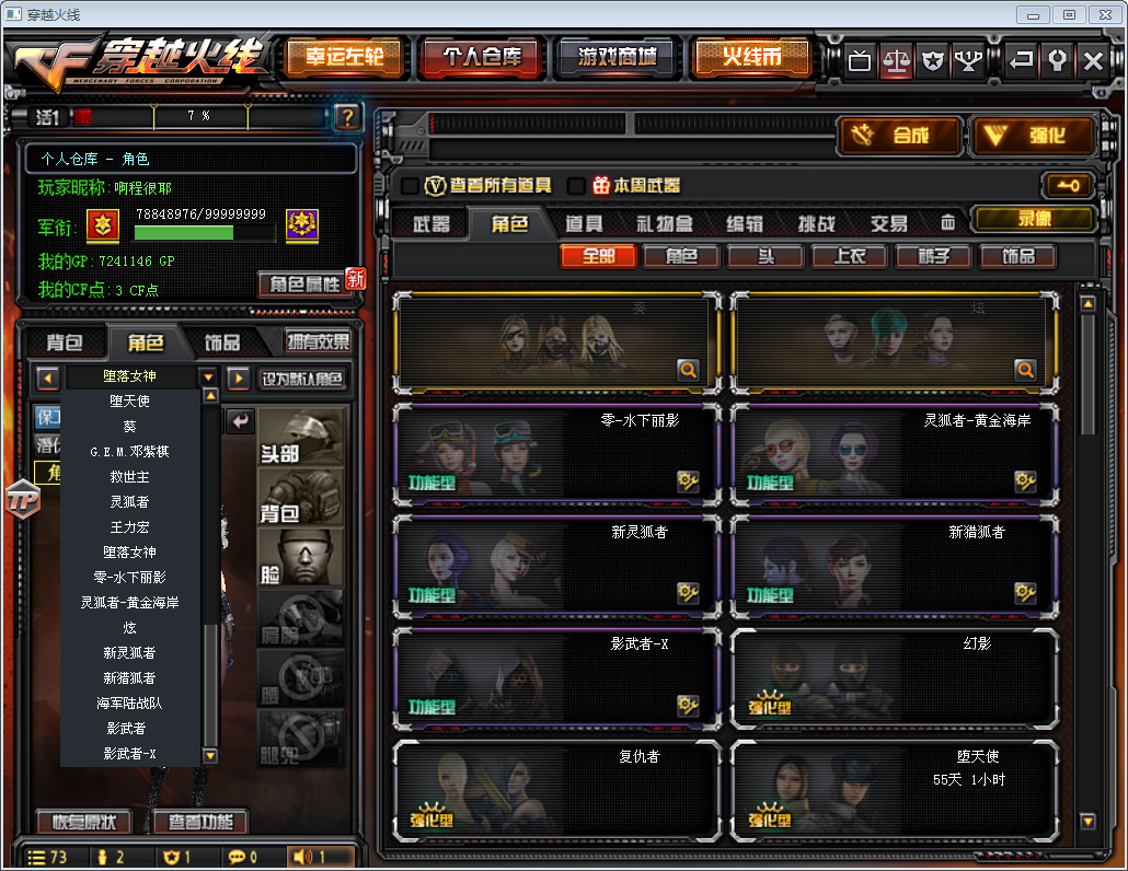 雷霆套m37炫ぃ火雷毁全音效卡ぃ荣耀之魄锋ぃ耀金星空套传说套