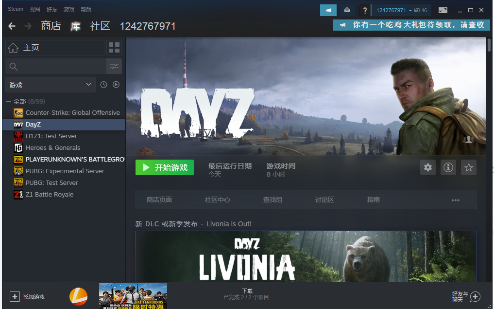 dayz僵尸末日底价出租此steam游戏账号已出租4次帐号出租-租号玩