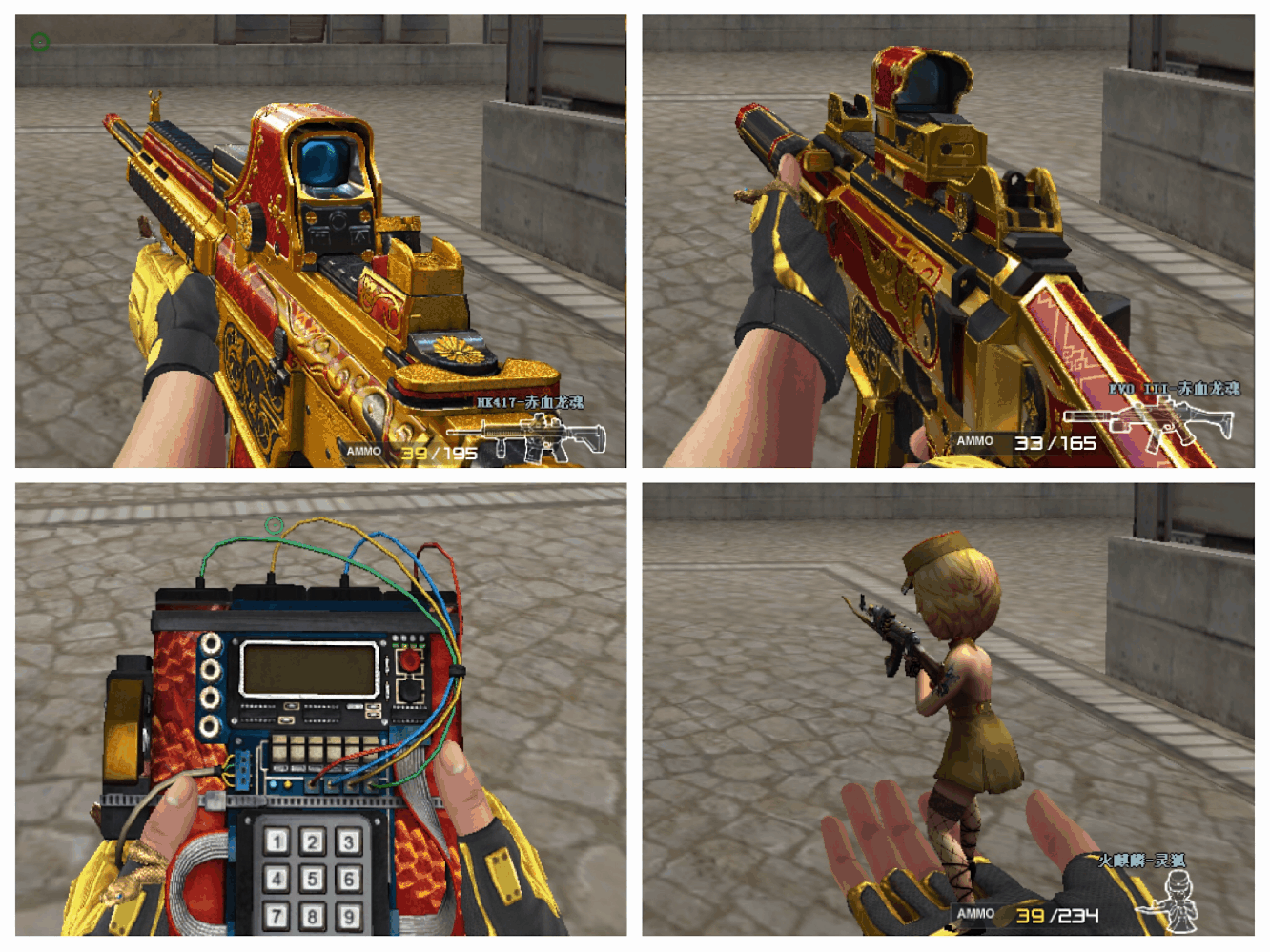 网通区_河北一区_找号玩——专业的游戏租号平台_cf租号_lol租号_dnf