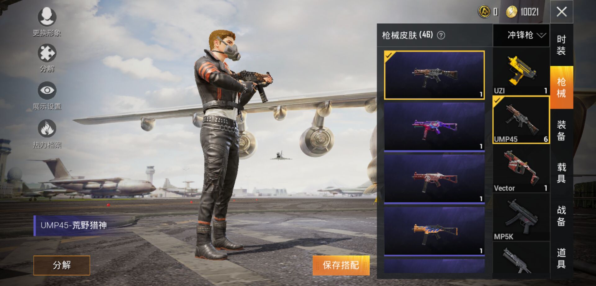25:46枪46套百万伏特mk47*赤寒幽灵m24*此和平精英账号已出租181次