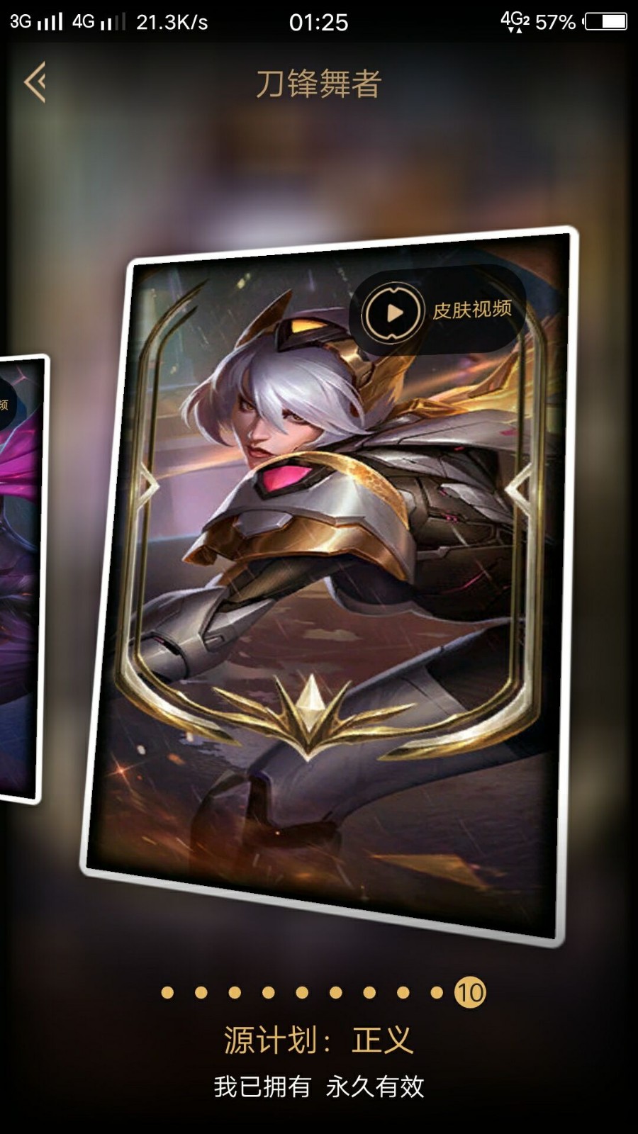 uuu ,美猴王 孙悟空 ,至臻卡莎允许排位