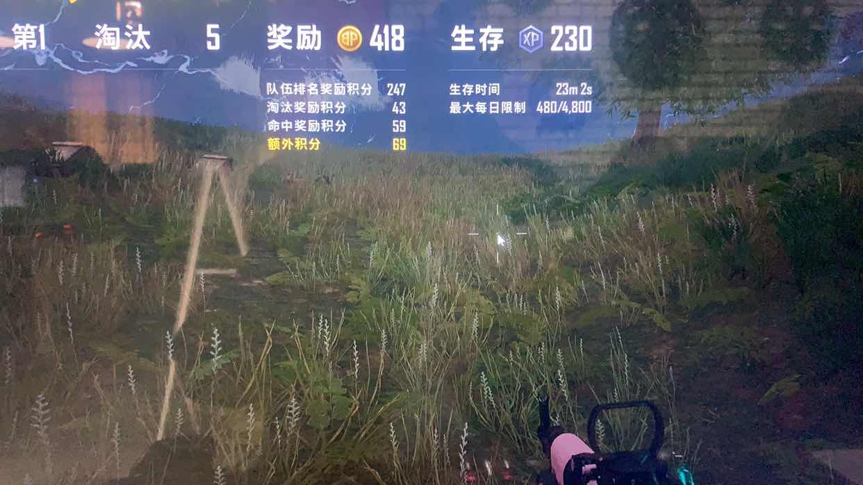 绝地求生租号