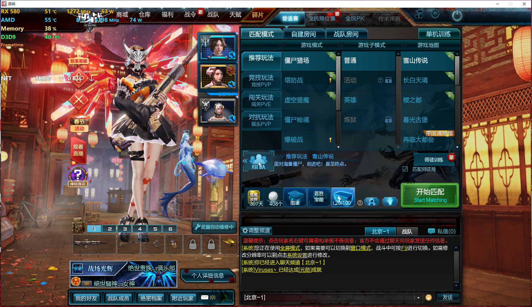 诸神黄昏全继承72庆典羽翼72魅惑女巫72泰坦72五宠三戒此逆战