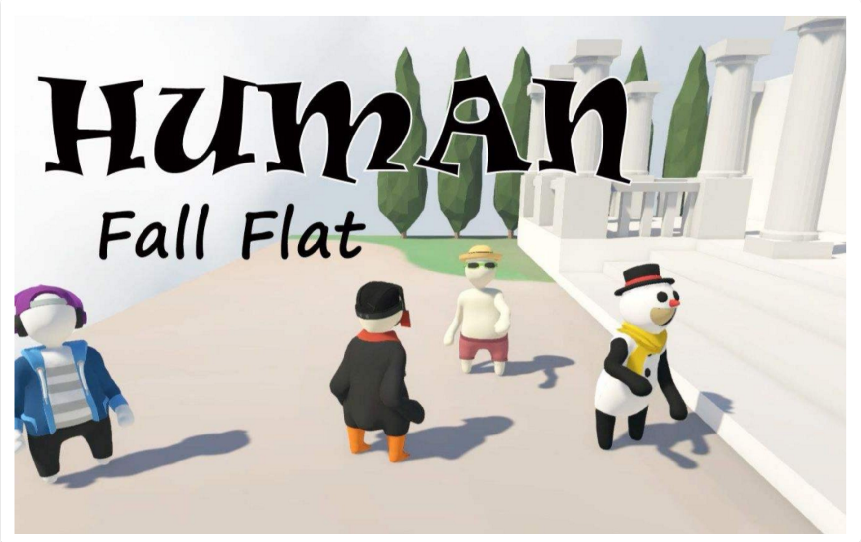 一条小团团推荐humanfallflat人类一败涂地