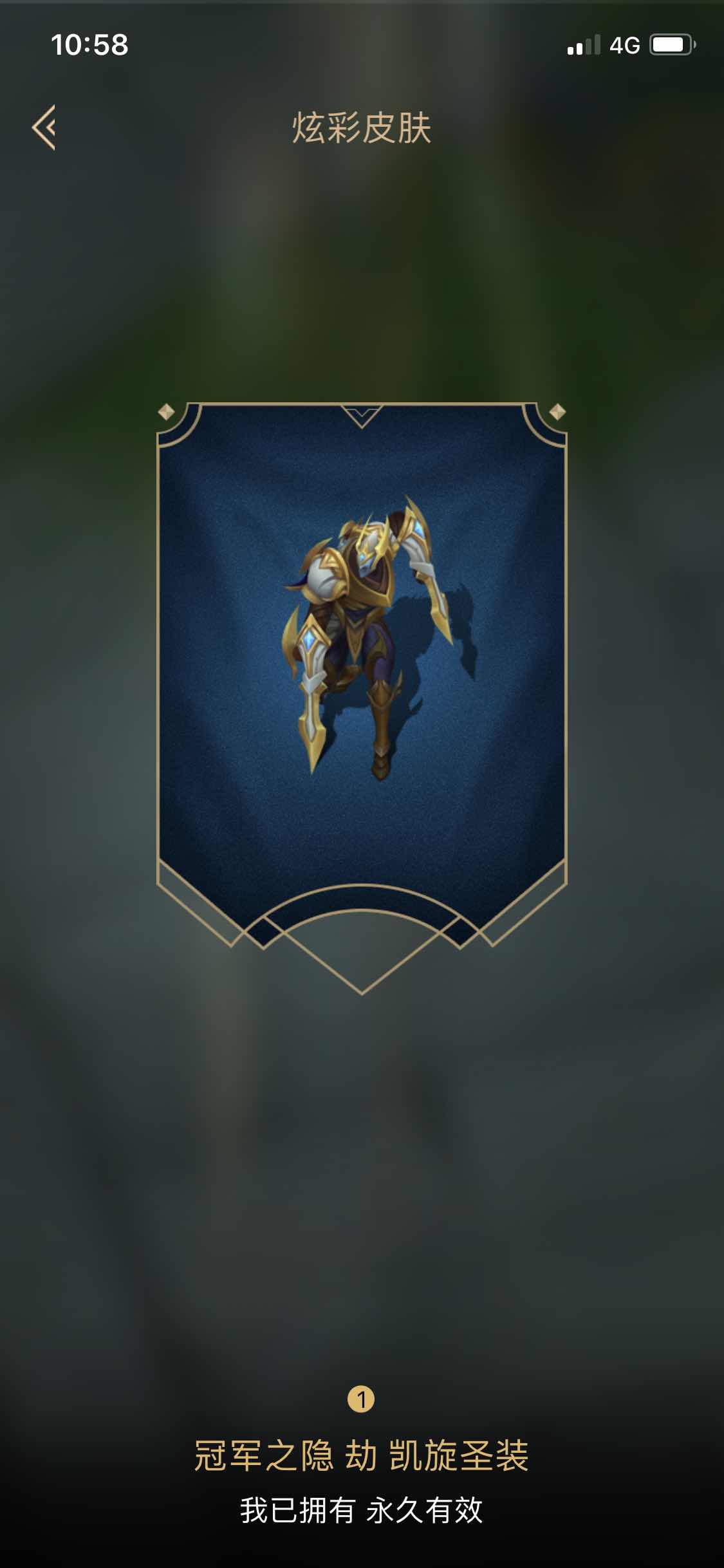 亚索全皮肤 至臻系列盲僧 锐雯 奇亚娜 剑魔 摄魂 龙刀