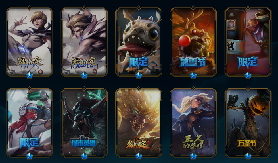 妮蔻,大元素使拉克丝 ,kda全套皮肤,ig全套皮肤,蛇年限定安妮,马年