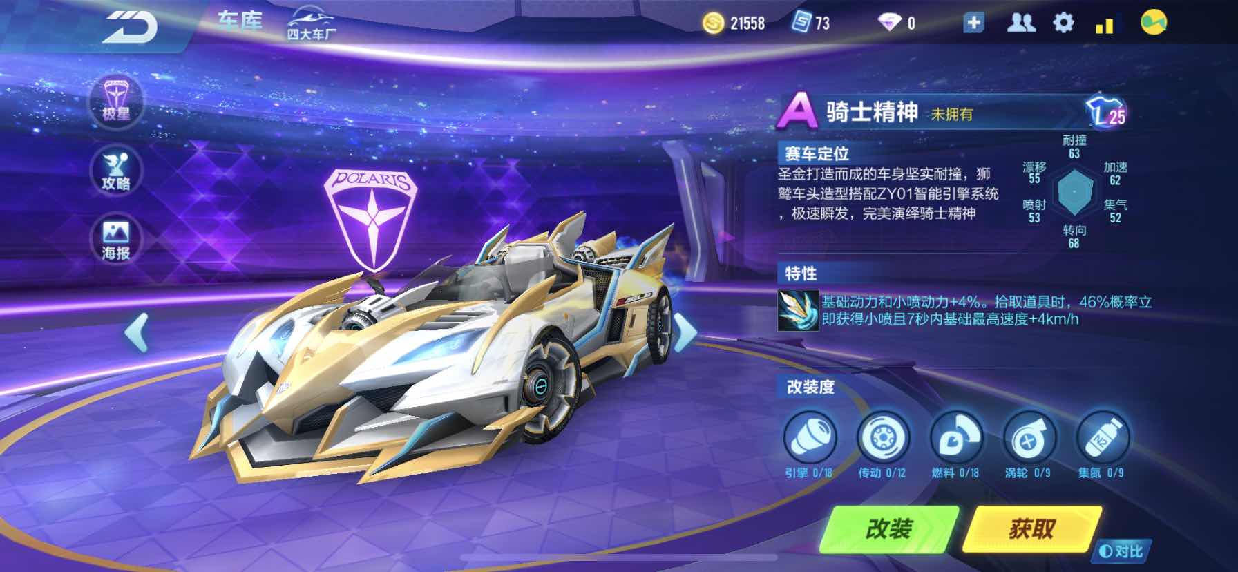 苍穹绝影永久a_qq飞车(手游)_qq账号_qq账号_租号铺-专业安全的游戏