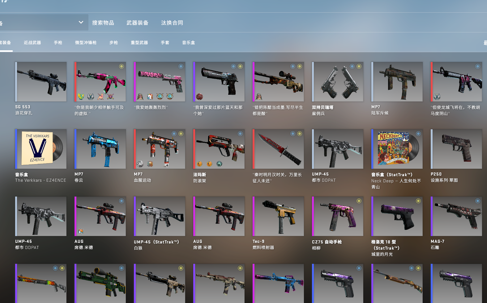 【多多★质量主战★法玛斯防滚架★刺刀自动化★暗金死神★三巨头