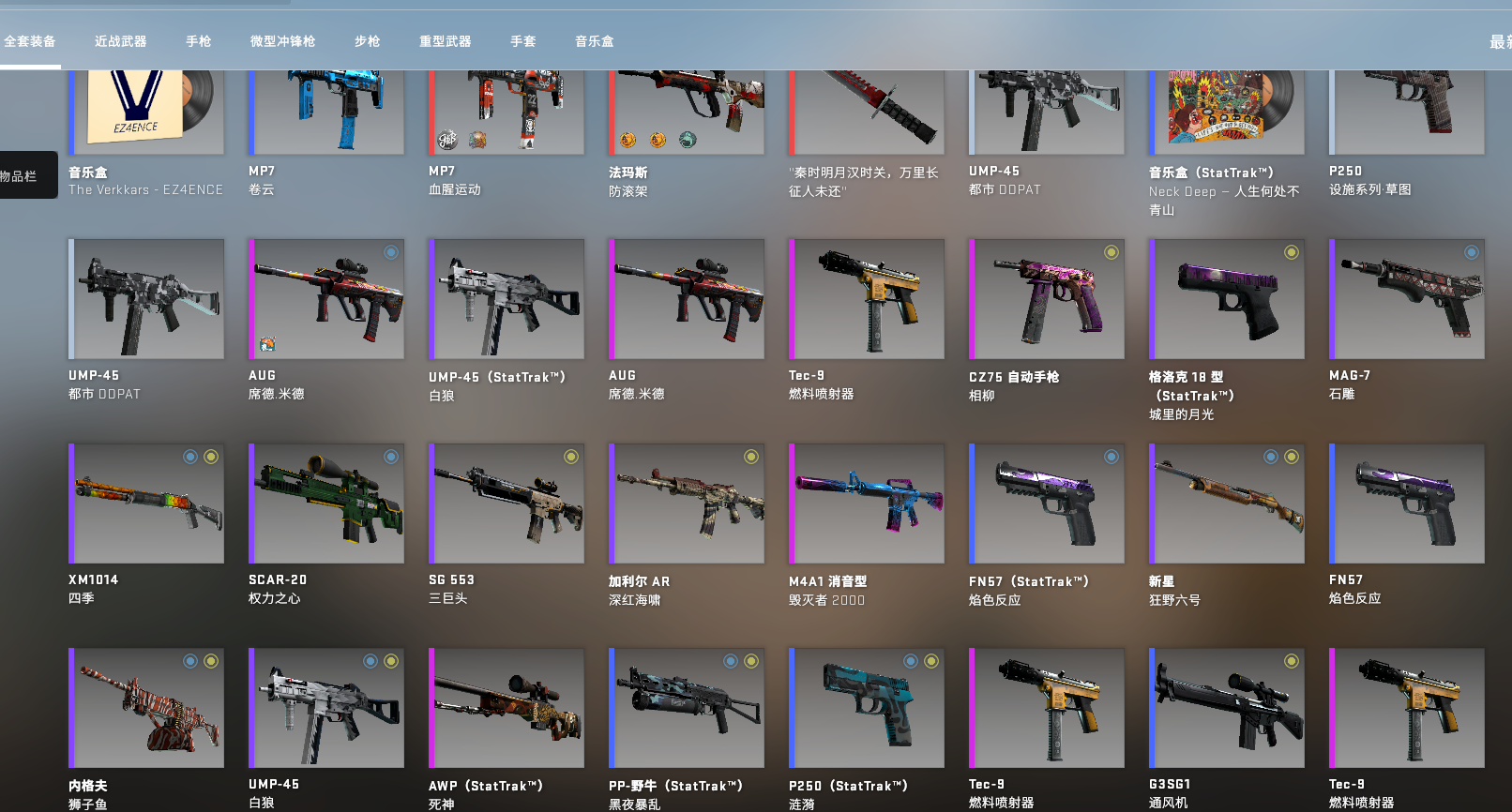 【多多★质量主战★法玛斯防滚架★刺刀自动化★暗金死神★三巨头