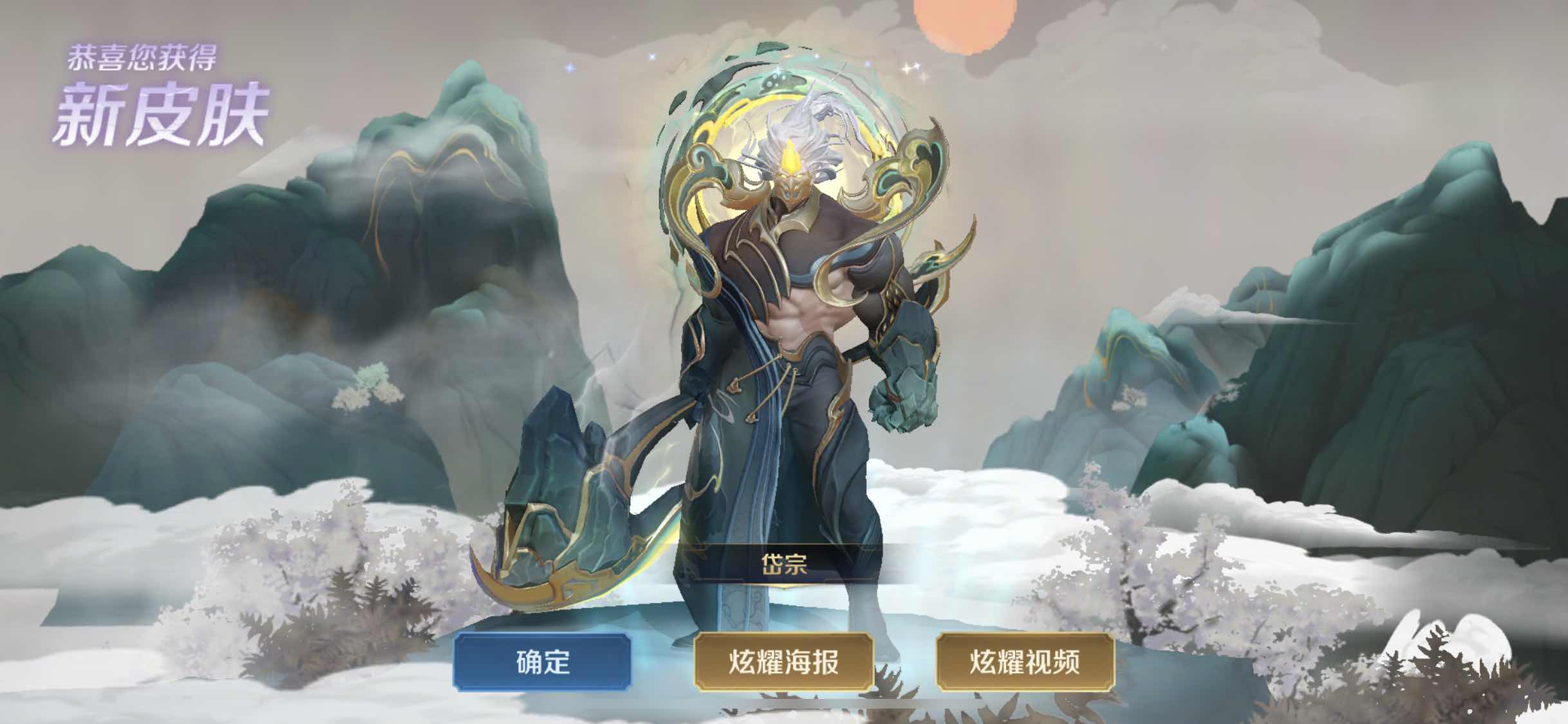 【禁言神壕号】满英雄如梦令时之彼端飞衡岱宗凤求凰晚萤偶像歌手此