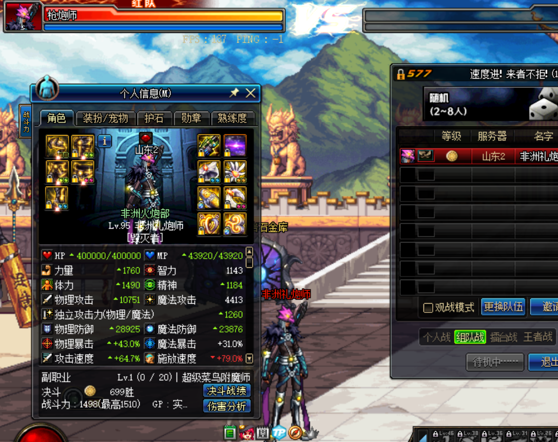 跨六衣柜各种绝版天空鸟人大枪完美pk细节