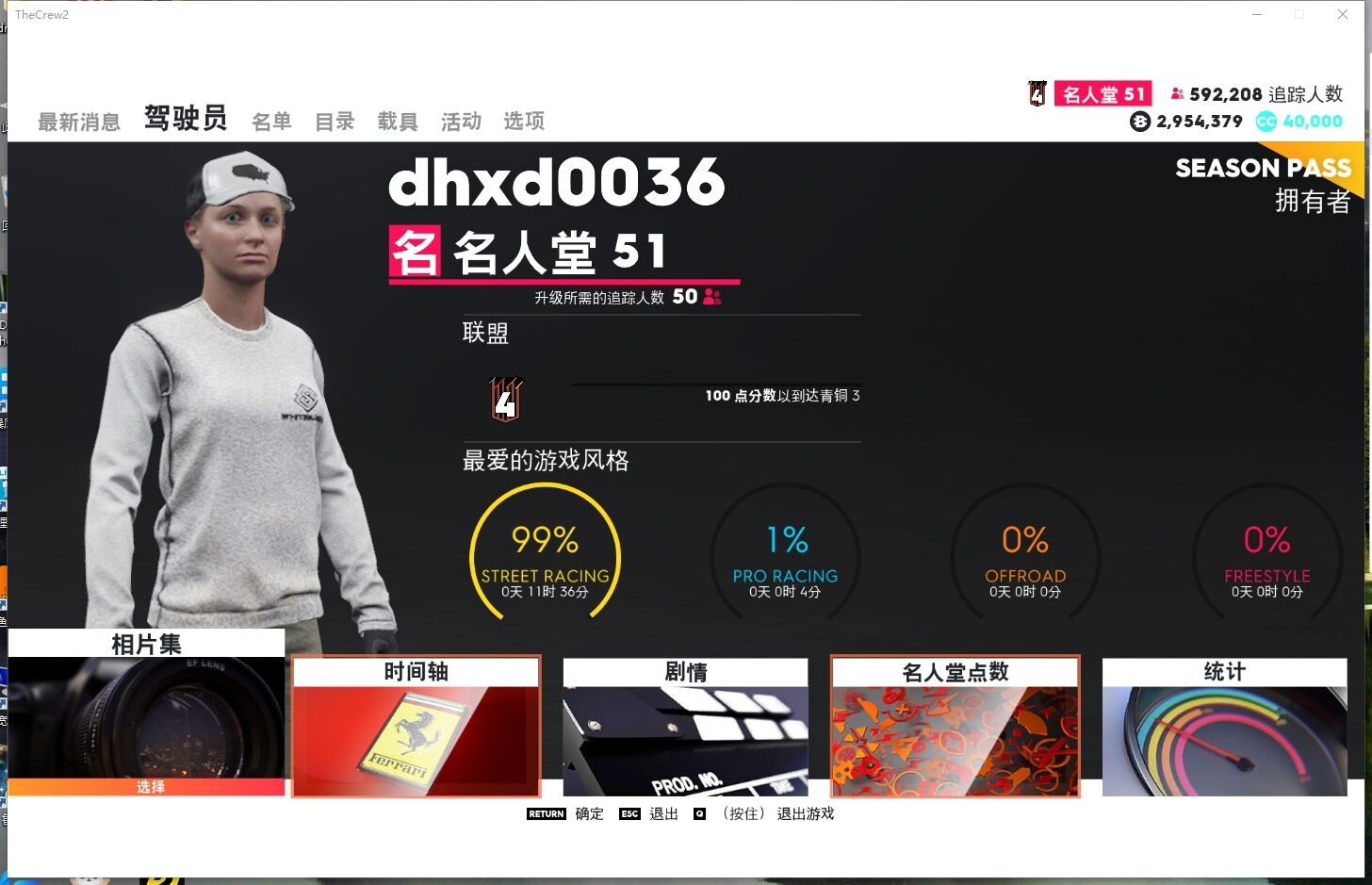 飙酷车神2thecrew642黄金版78名人堂78顶配豪车