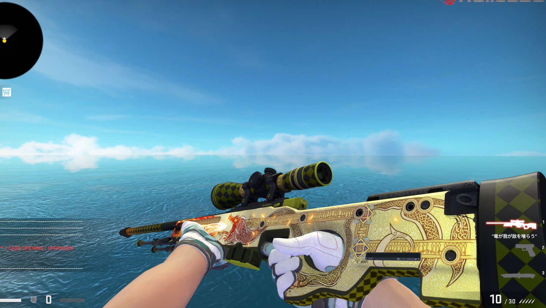 「花田」0.07龙狙●4金贴咆哮水栽竹●薄荷●熊刀拉力火沙鹰