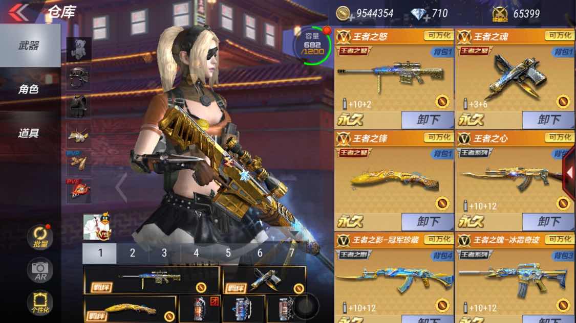 至尊v9 127v 8王者之魄冰霜奇迹珍藏之击星象武圣定军套