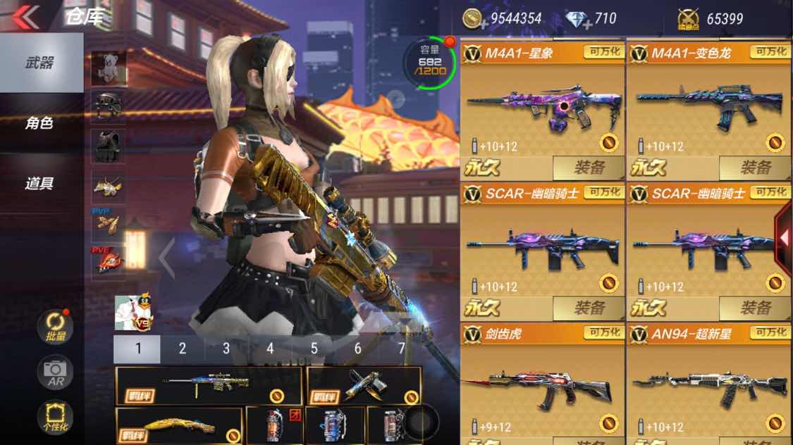 至尊v9 127v 8王者之魄冰霜奇迹珍藏之击星象武圣定军套