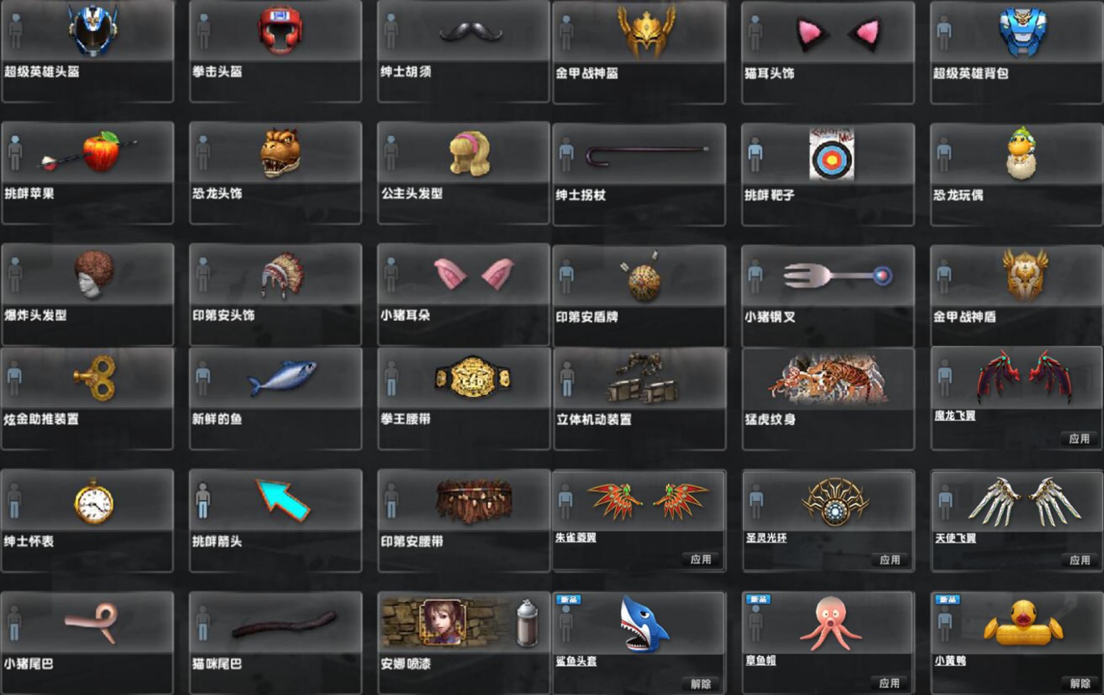 红称全皮肤/炽麟煌焱/煌焱x12/天驱/全6全9/全6阶配件