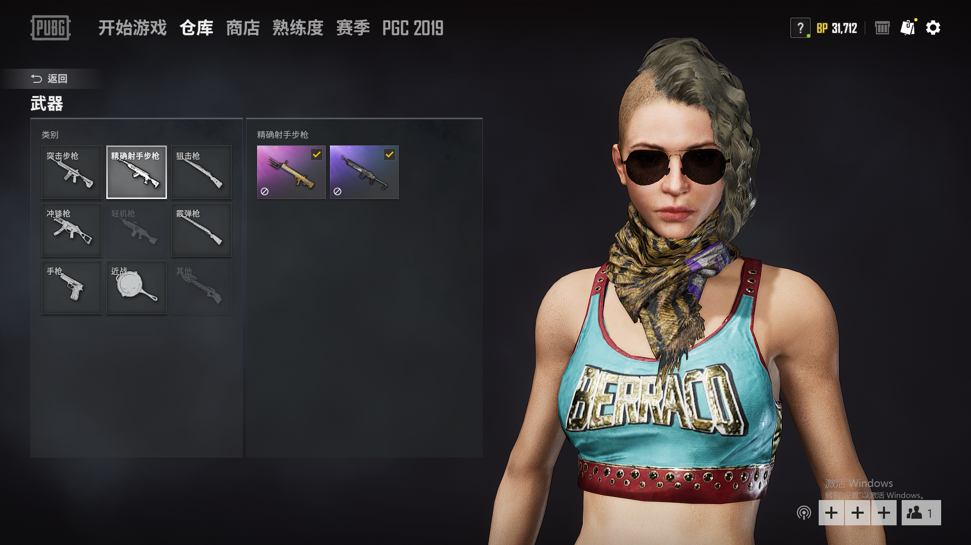 70套新皮肤▇粉色ak▇冷血m762▇黄金狗杂▇黄金m24