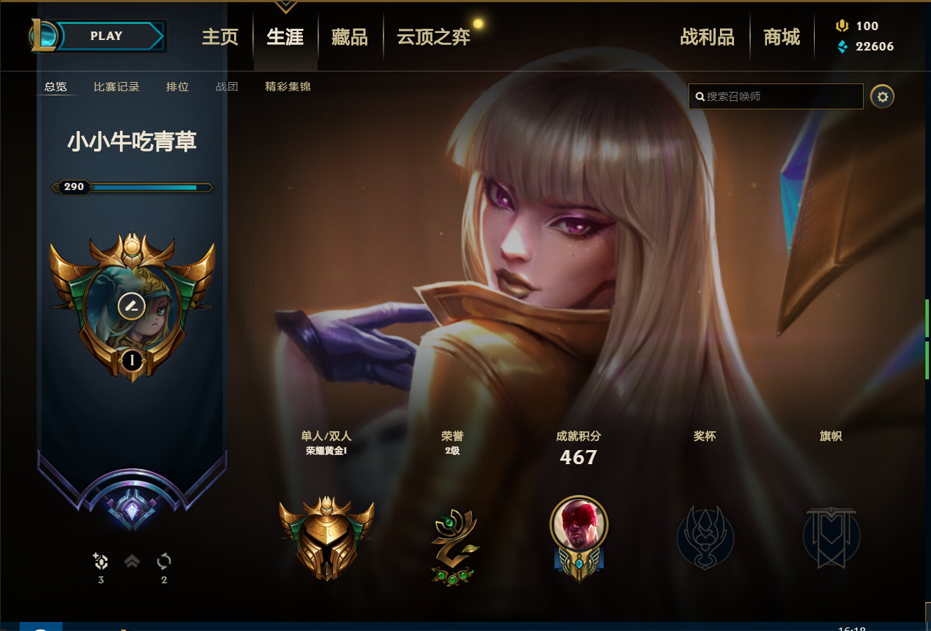 网通_比尔吉沃特_音速租号-cf租号-lol租号-吃鸡号出租-逆战租号玩