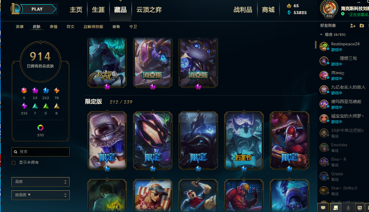 英雄联盟租号