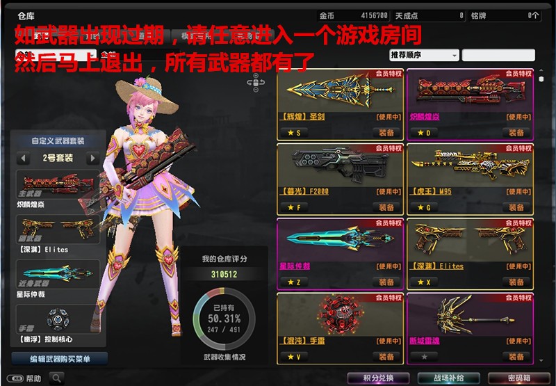 皇家紫钻/炽麟煌焱/幽浮暮光星际仲裁红锤/血猎重弩/超凡奈奈