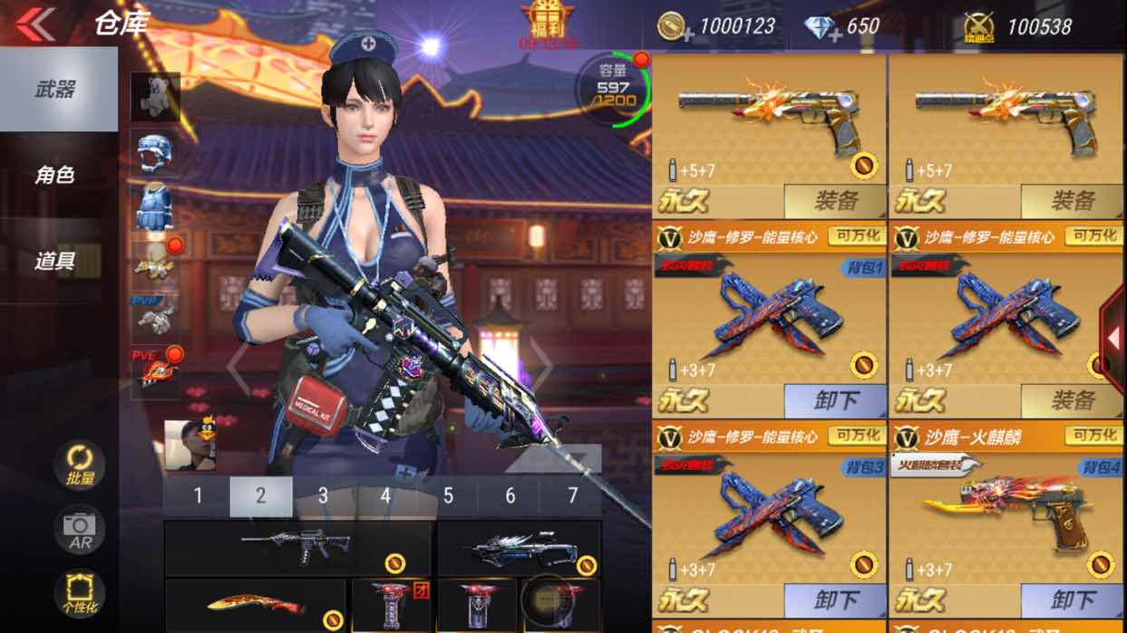 枪战王者租号