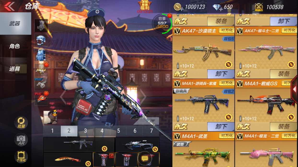 枪战王者租号