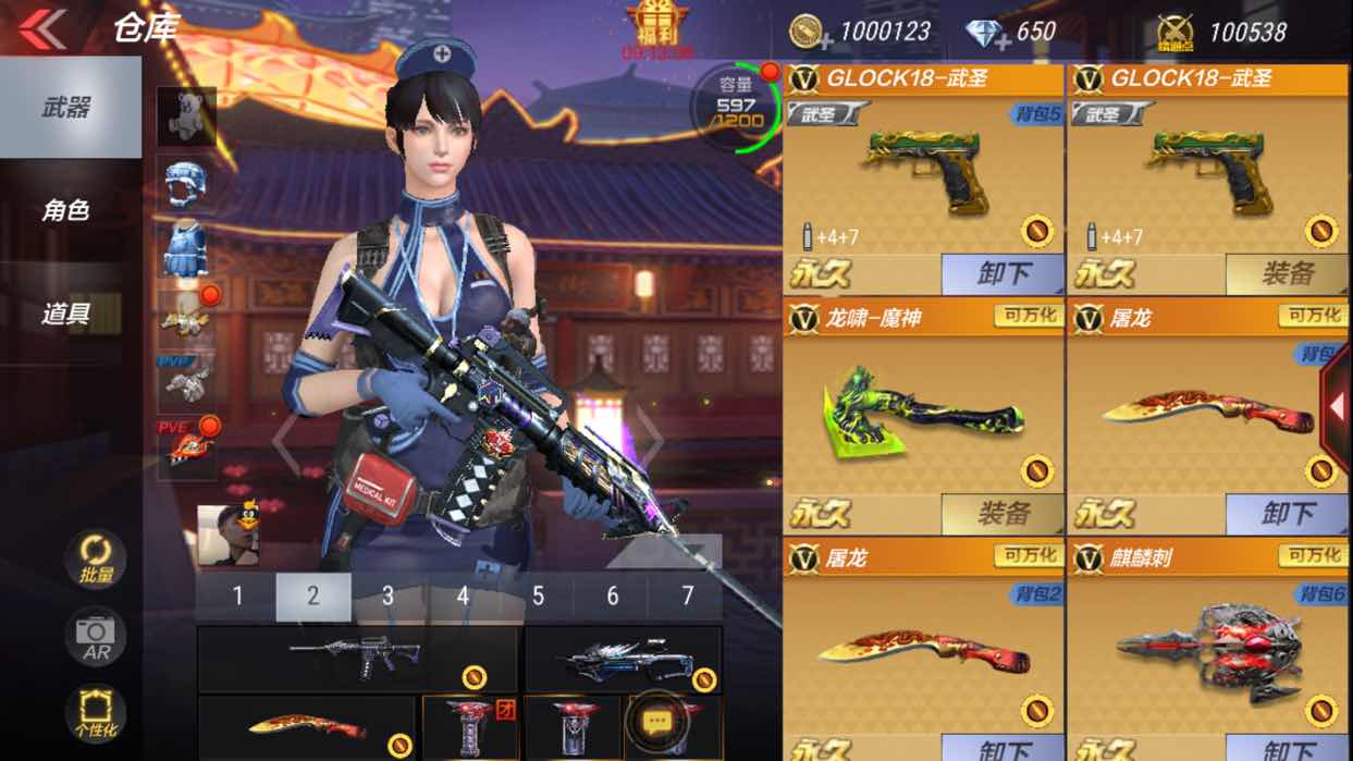 枪战王者租号