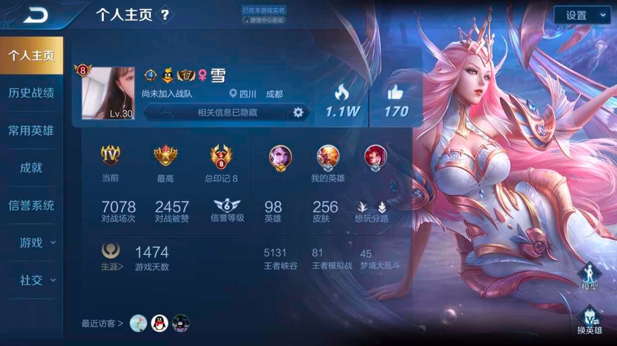 71274皮肤71幻海心金蝉71飓风号全息杀手星空71