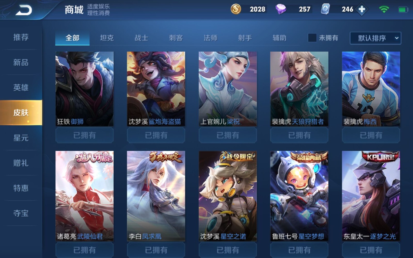 【搜99】【233p】★星空★武则天★凤凰★冰封★幻海心