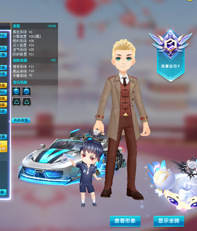 t1侍武之魂,t1绝地武士,t1神龙骑士,a车璀璨之星,a车白玉神驹,a车超