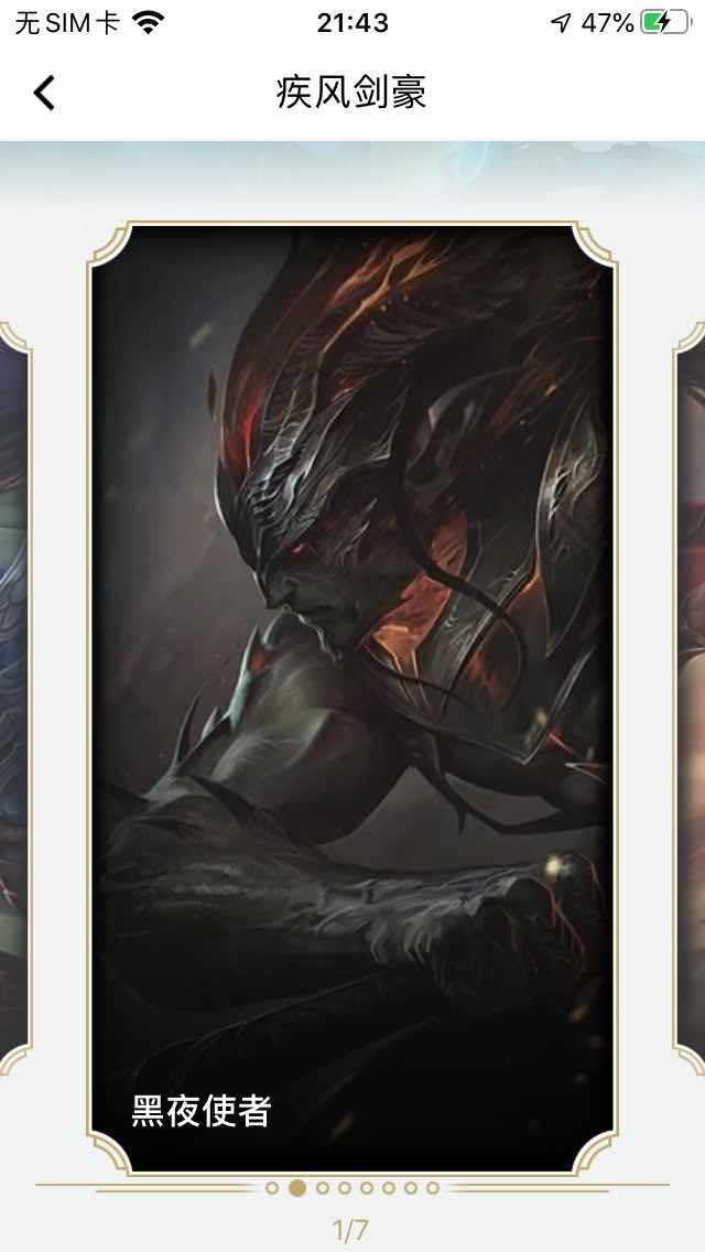 妹子号 泳池派对男枪 黑夜使者剑豪 至高之拳李青