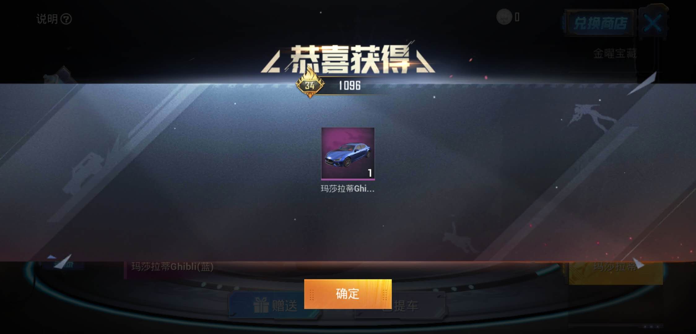 撩妹玛莎/五爪金龙平底锅/必定吃鸡号/灵敏度已调_和平精英(原刺激