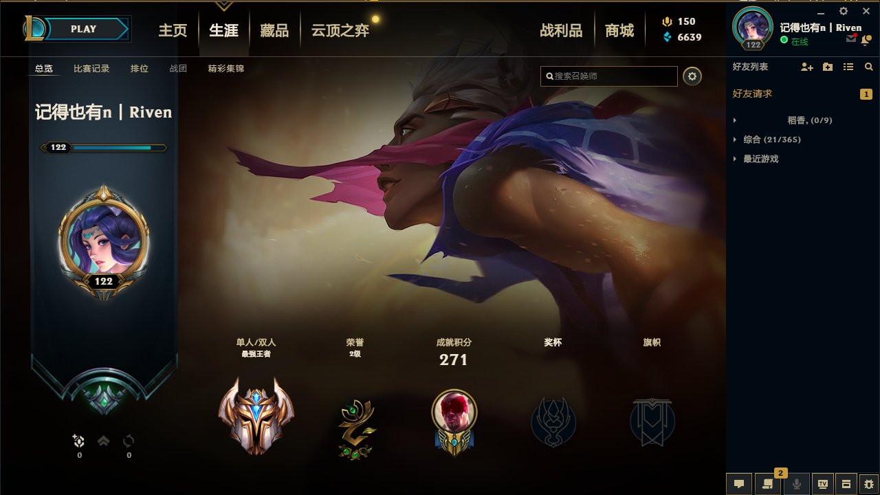 s10最强王者,英雄多,皮肤多可匹配账号.