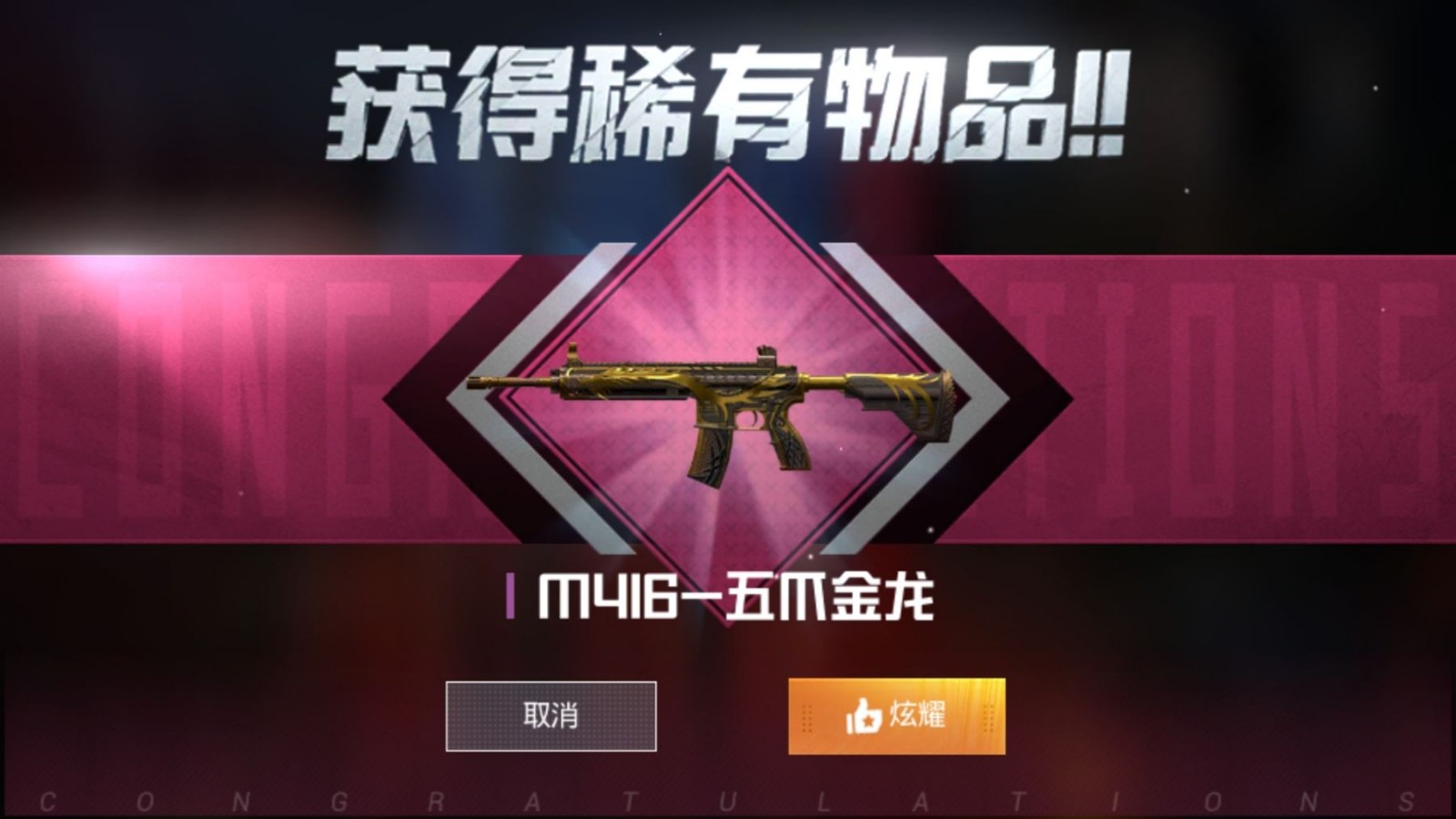 qbz银河_和平精英(原刺激战场)_qq账号_全区全服_樱时租号丨专业租号