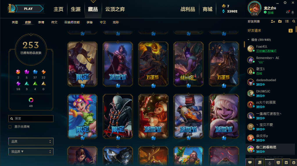英雄联盟租号