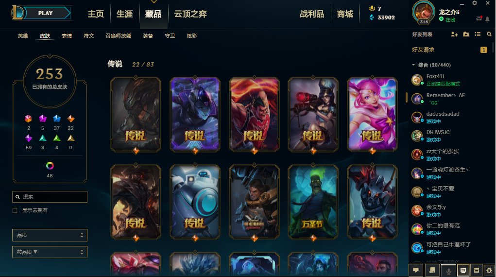 英雄联盟租号