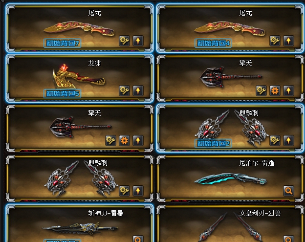 85v 春节全套 毁灭星空皮肤,什么枪都有了,三防角色