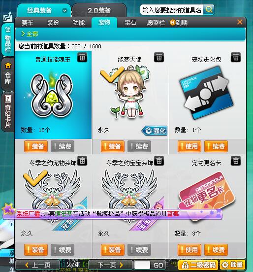 9s银凌闪电各种永久可打排位_qq飞车_联通_联通区_租号熊平台-租和骀