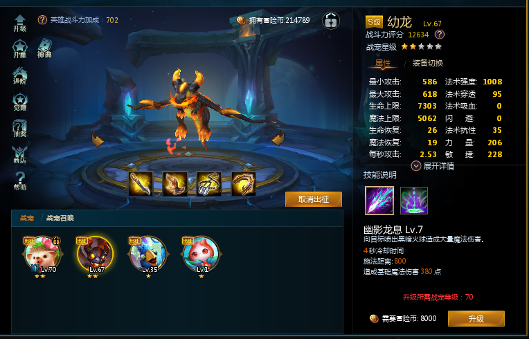 决战黄金 普通英雄基本都有,积分英雄 玄帝,曹操,普罗,木元素,西门