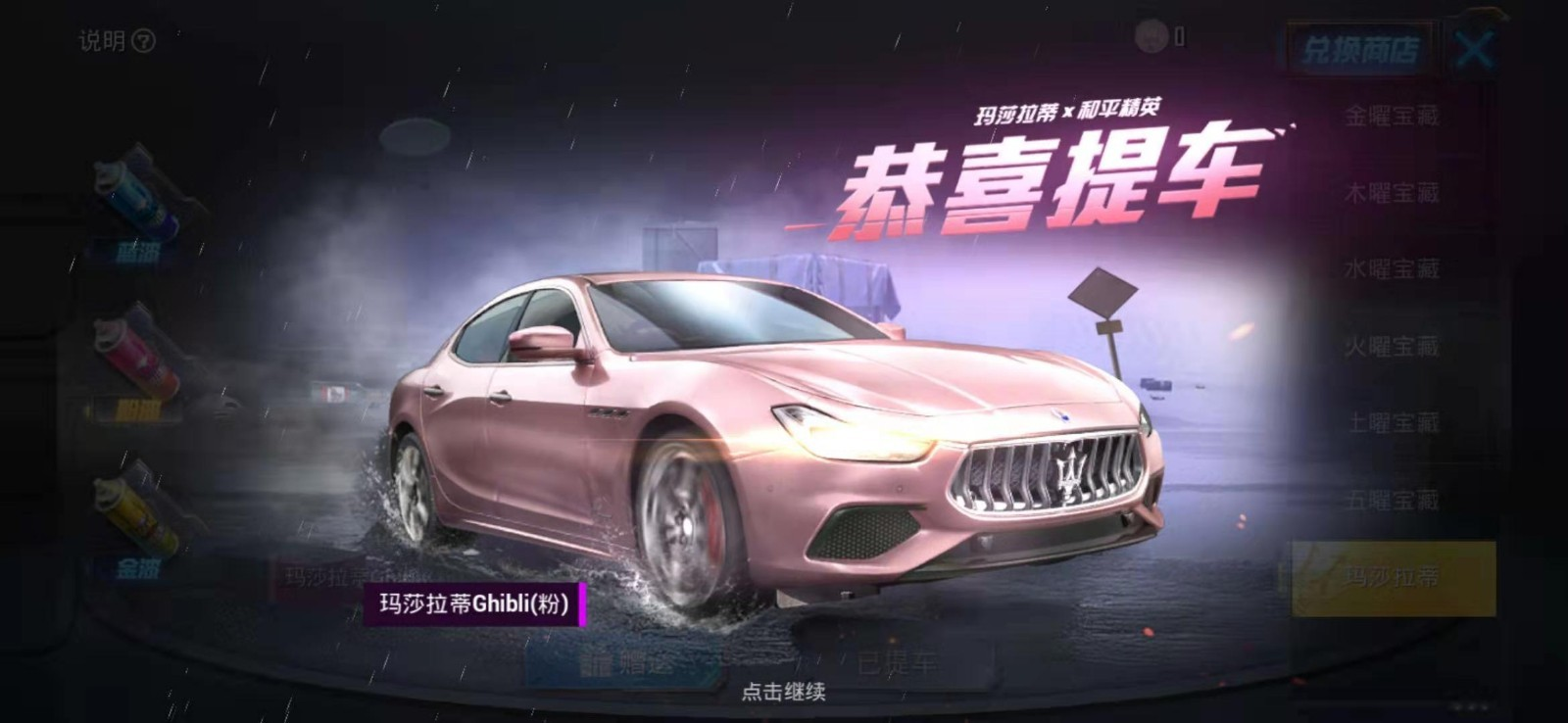 dbs红78m416心之恋语78妹子号78马丁78特效枪_和平精英_qq